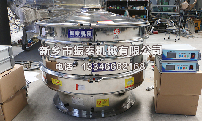 三元前驅(qū)體超聲波振動(dòng)篩已發(fā)貨長(zhǎng)沙，請(qǐng)歐經(jīng)理注意查收！
