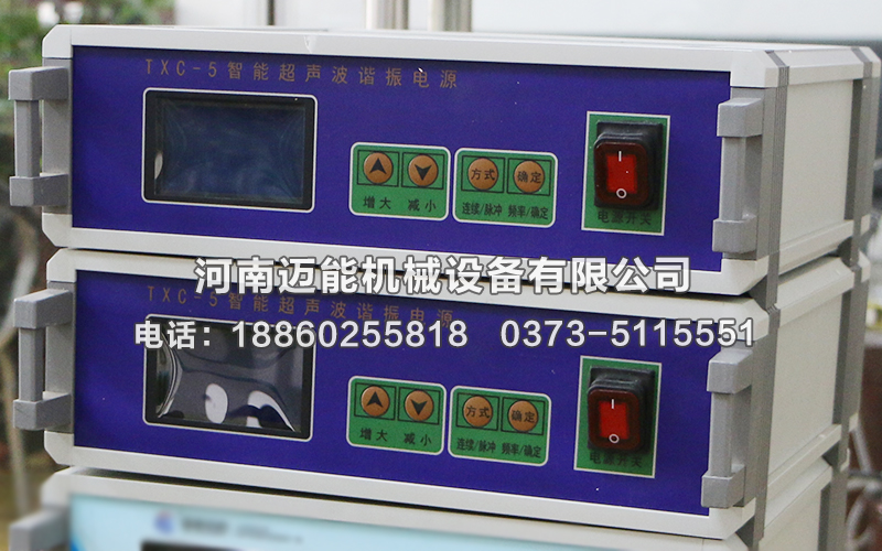 超聲波諧振電源是解決振動篩堵網(wǎng)的關(guān)鍵性配件