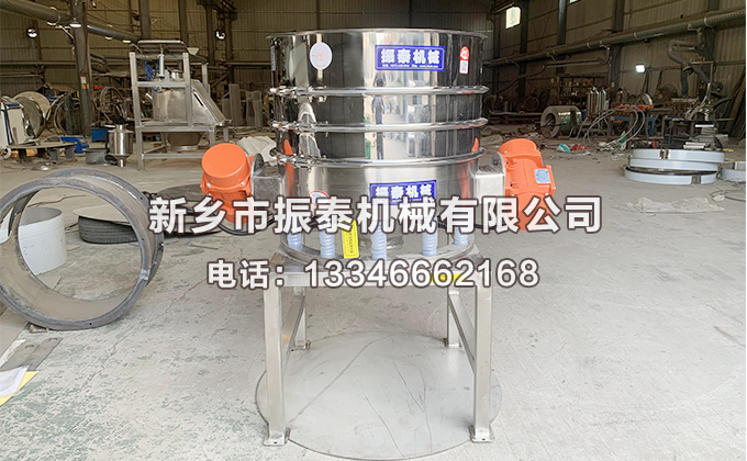 太原直徑800型防爆直排式振動篩已發(fā)貨，請宋經(jīng)理注意查收！