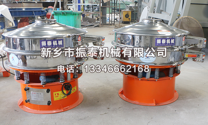 煙臺2臺直徑800型電木粉圓形振動篩已發(fā)貨，請郭經(jīng)理注意查收！