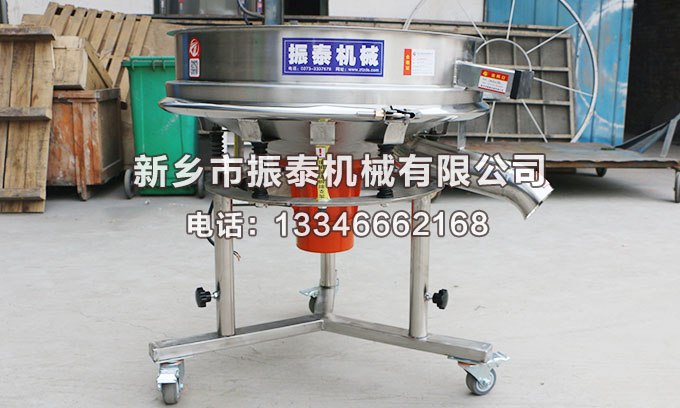 菏澤丙烯酸乳液高頻振動篩已發(fā)貨，請徐經(jīng)理注意查收！