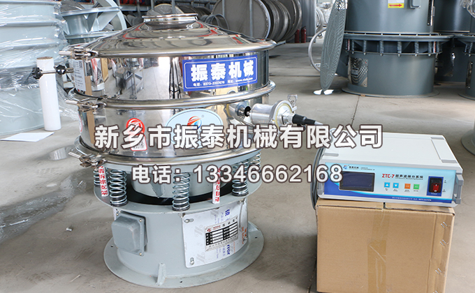 氮化鋁超聲波振動(dòng)篩已發(fā)貨上海，段經(jīng)理注意查收！