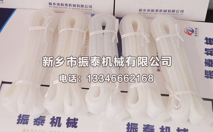 1000型超聲波振動(dòng)篩硅膠密封圈已發(fā)貨，請(qǐng)包經(jīng)理注意查收！