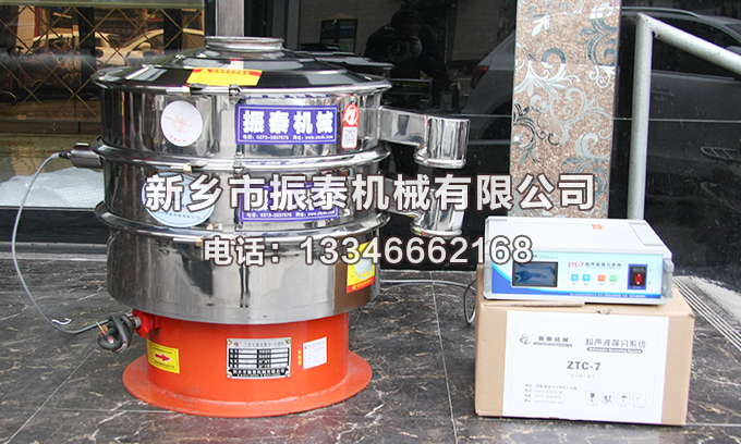 氧化鎂超聲波振動(dòng)篩多少錢一臺(tái)？