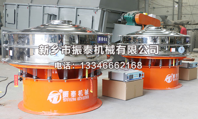 玄武巖粉超聲波振動(dòng)篩價(jià)格多錢一臺(tái)？