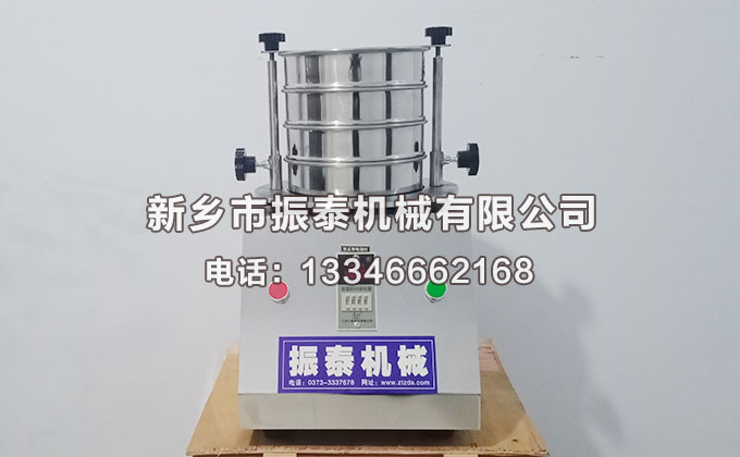 鋰鹽試驗(yàn)篩價(jià)格多少錢一臺？