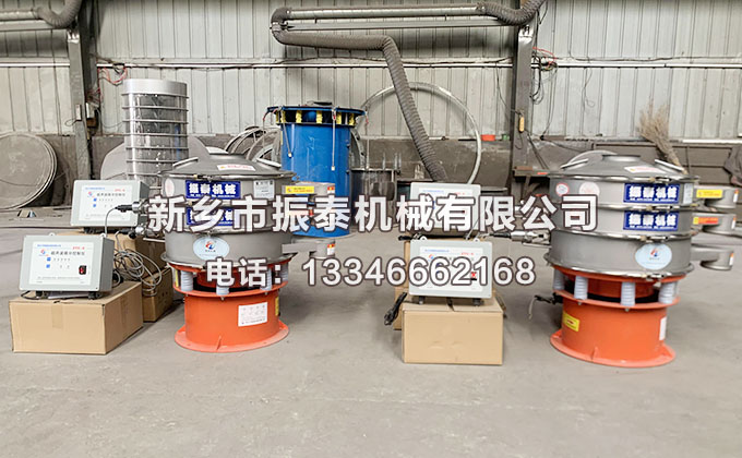高鐵酸鉀超聲波振動篩價(jià)格多少錢一臺？
