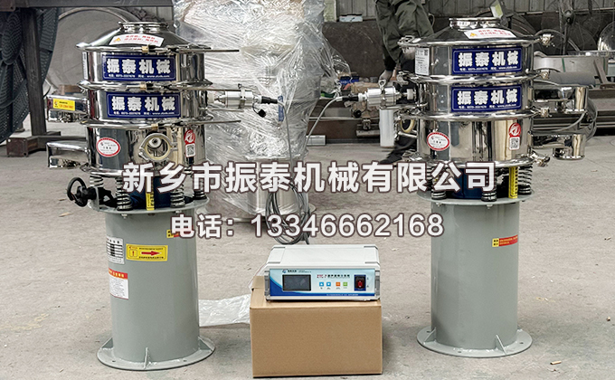 400型一拖二超聲波振動篩已發(fā)貨湖南長沙，請蔣經(jīng)理注意查收！
