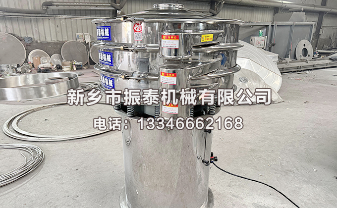 鋅粉氣動振動篩主要特點(diǎn)有哪些？