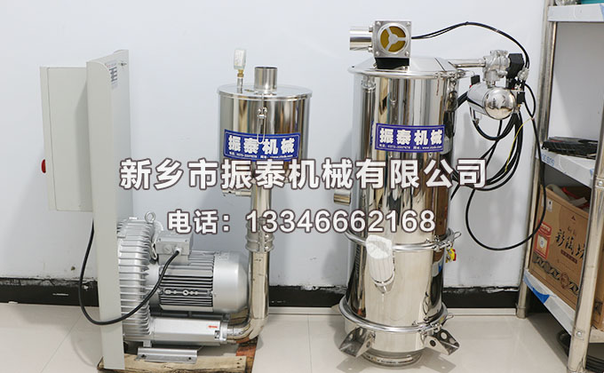 真空上料機(jī)的工作原理以及特點(diǎn)是什么？