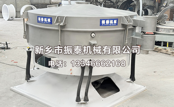 洗滌劑圓形搖擺篩已發(fā)貨寧波，請(qǐng)趙經(jīng)理注意查收！