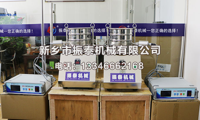 磷酸鐵鋰粉末超聲波試驗(yàn)篩已發(fā)貨，請(qǐng)黃經(jīng)理注意查收！