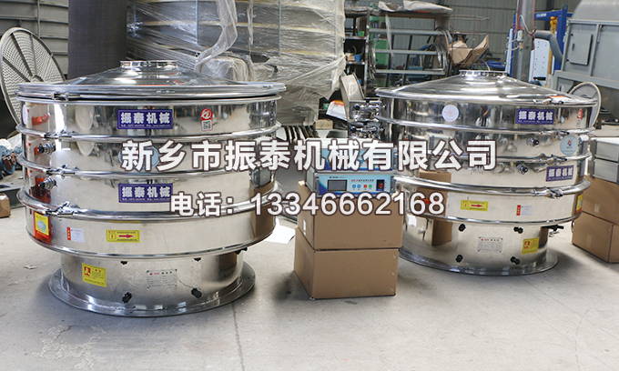 硅碳負(fù)極材料超聲波振動(dòng)篩已發(fā)貨綿陽(yáng)，請(qǐng)何經(jīng)理注意查收！