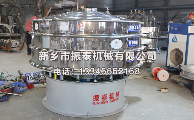 1800型氨基葡萄糖振動篩特點有哪些？