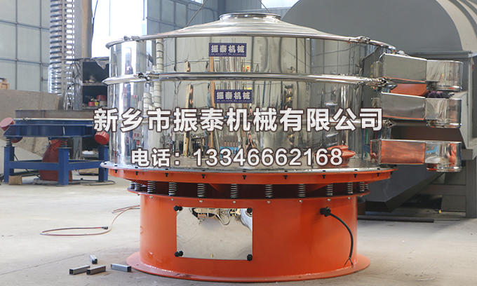 直徑1800型氨基葡萄糖振動(dòng)篩已發(fā)貨焦作，請(qǐng)張經(jīng)理注意查收！