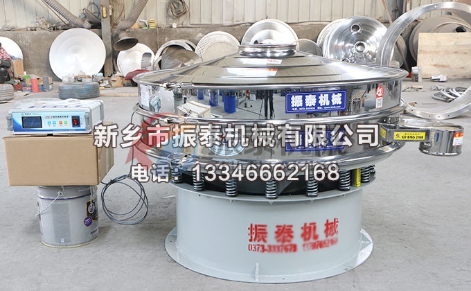 1200型涂料粉末超聲波振動(dòng)篩