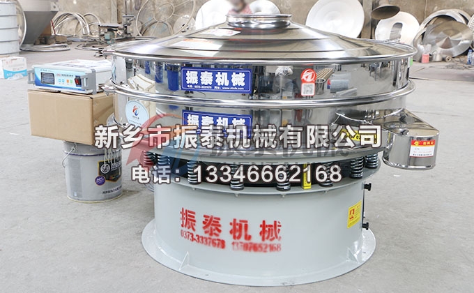 1200型涂料粉末超聲波振動(dòng)篩