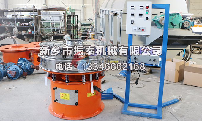廣西賀州的盧經(jīng)理訂購(gòu)的超聲波震動(dòng)篩已經(jīng)發(fā)出，請(qǐng)查收