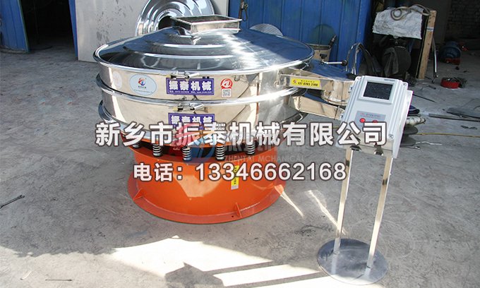 太原超聲波振動(dòng)篩已發(fā)貨，請(qǐng)王經(jīng)理注意查收