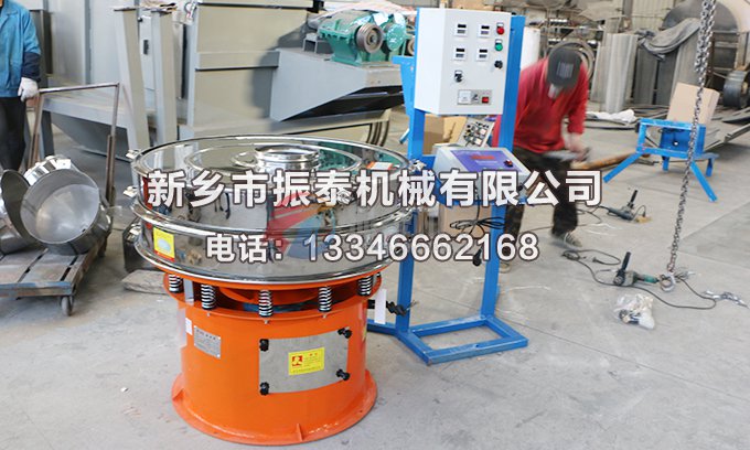 濮陽超聲波振動(dòng)篩已發(fā)貨，請(qǐng)曹經(jīng)理注意查收