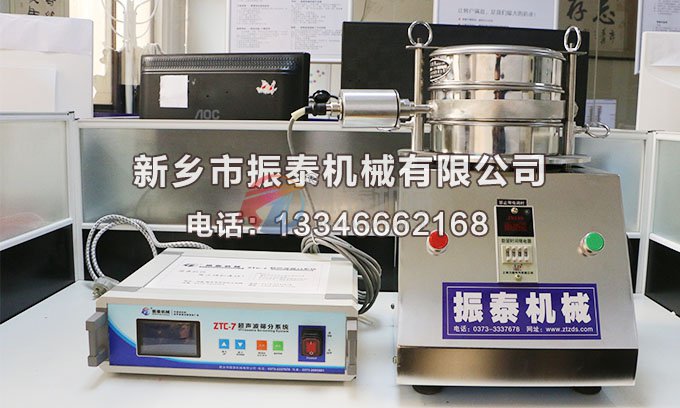 超聲波試驗(yàn)篩特點(diǎn)有哪些？