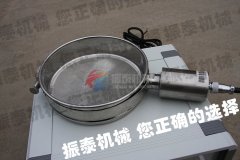 武漢超聲波試驗(yàn)篩篩框、篩網(wǎng)已發(fā)貨,請(qǐng)王經(jīng)理注意查收