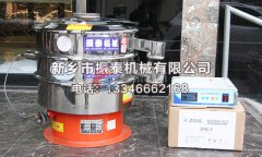 口碑好的超聲波振動篩應(yīng)該如何挑選？振泰機(jī)械告訴您