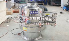 遼寧寬甸噴水式振動篩已發(fā)貨，請黃經(jīng)理注意查收！